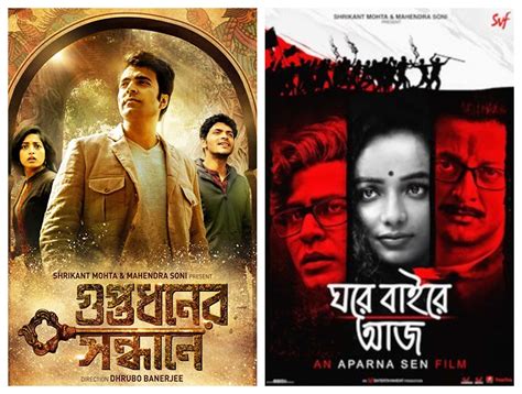 <b>Watch</b> Cheeni full <b>movie</b> online in HD on hoichoi. . Bengali movies to watch
